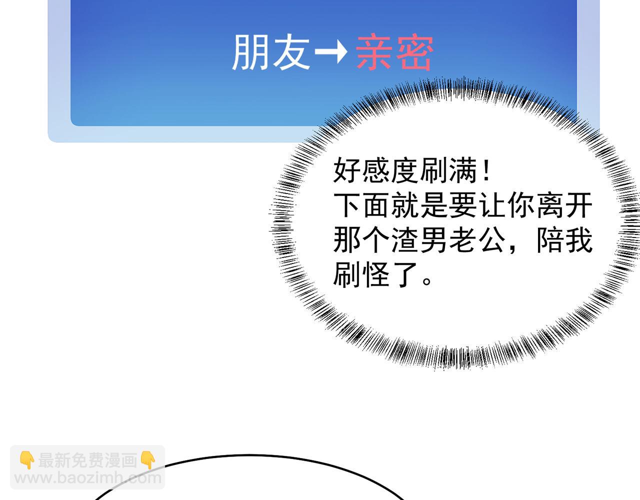 04回-你老公出轨啦！150