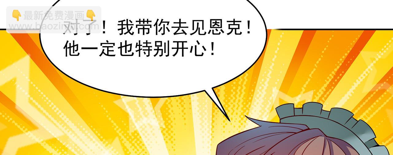 04回-你老公出轨啦！151
