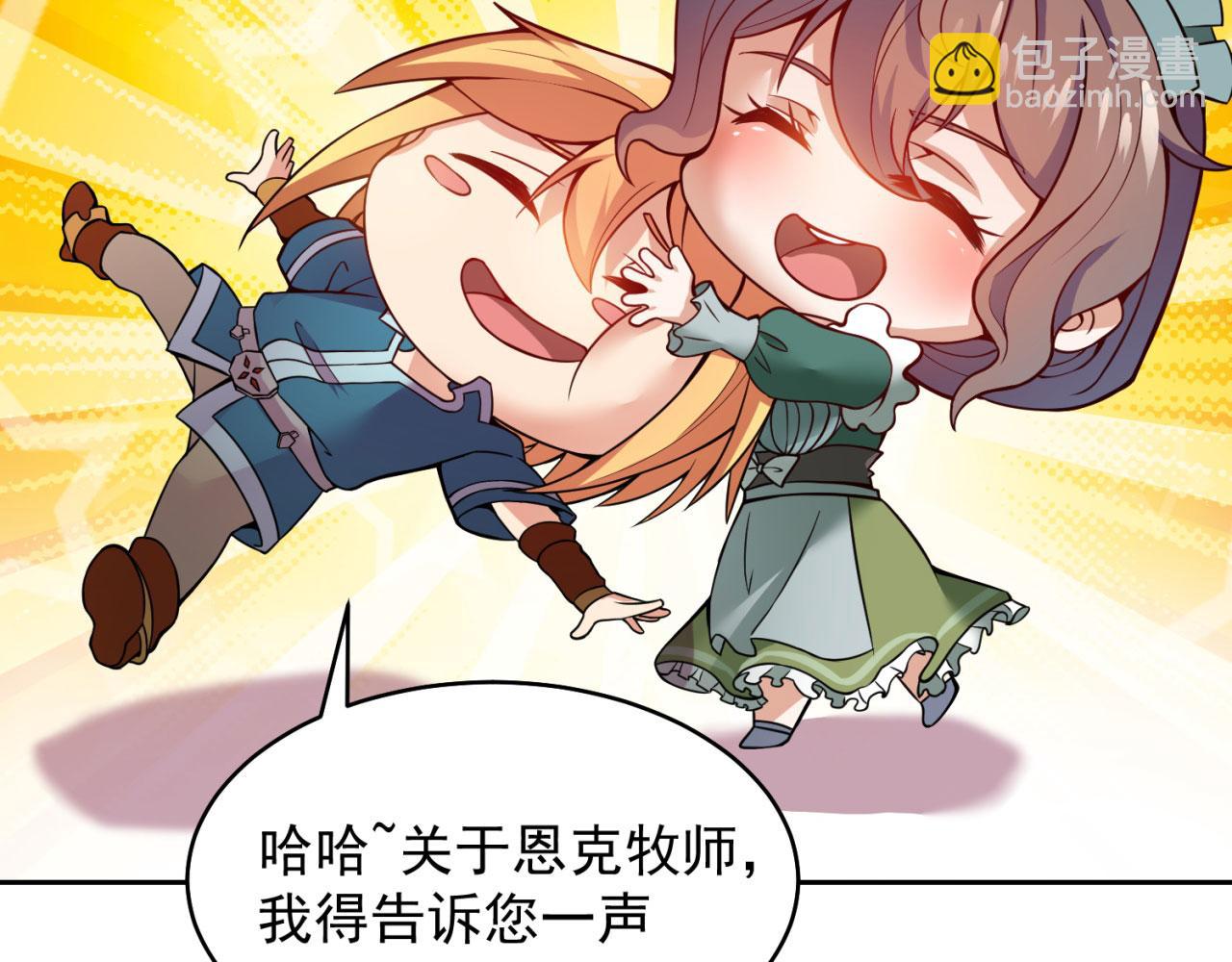 04回-你老公出轨啦！152