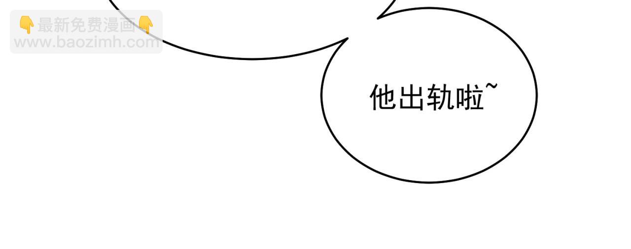04回-你老公出轨啦！153
