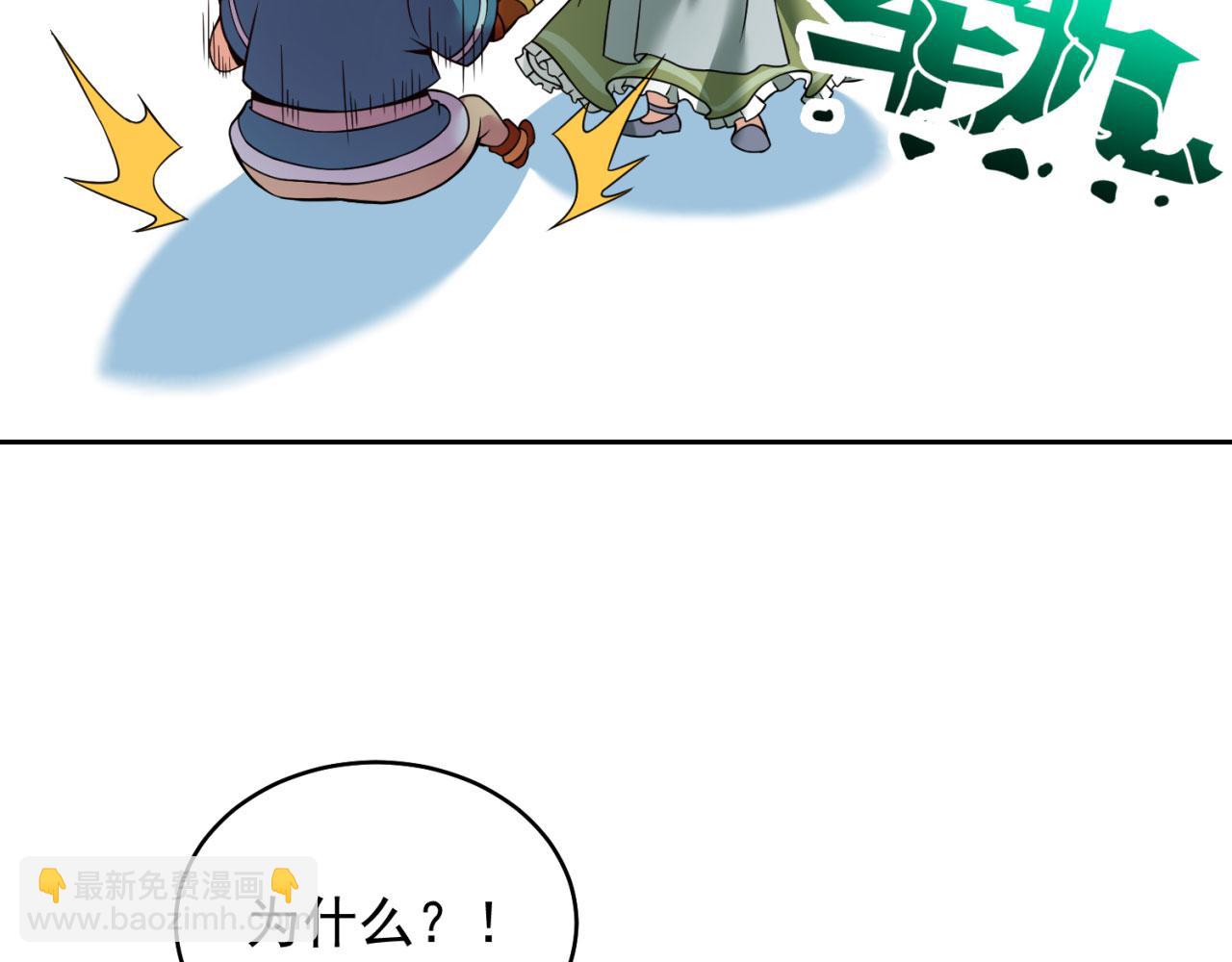 04回-你老公出轨啦！160