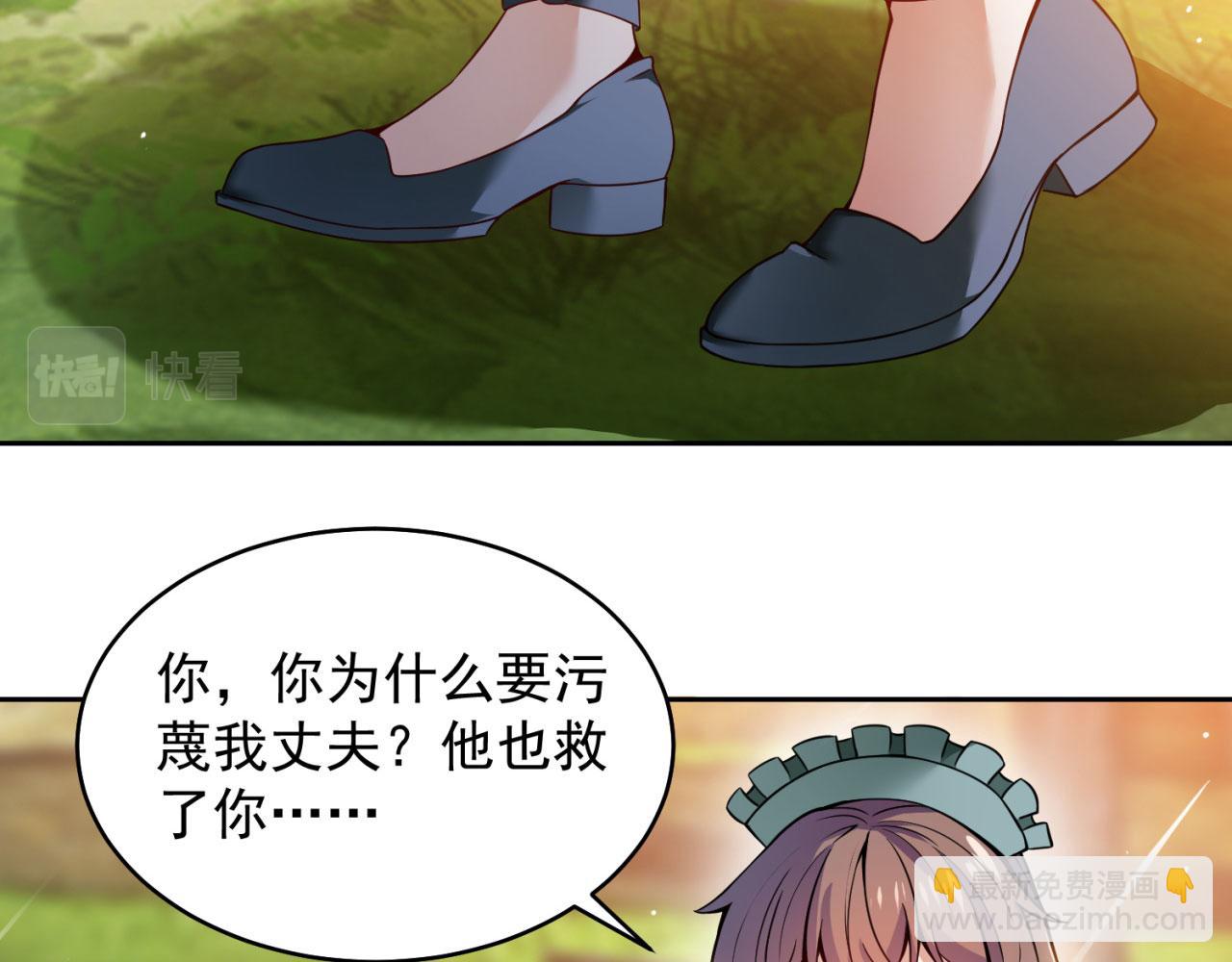 04回-你老公出轨啦！162