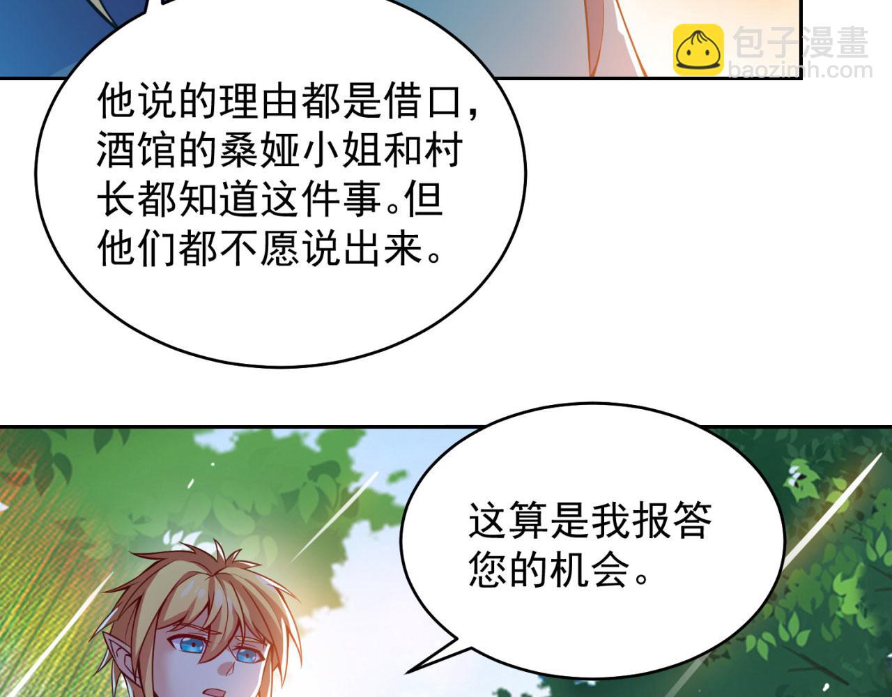 04回-你老公出轨啦！168