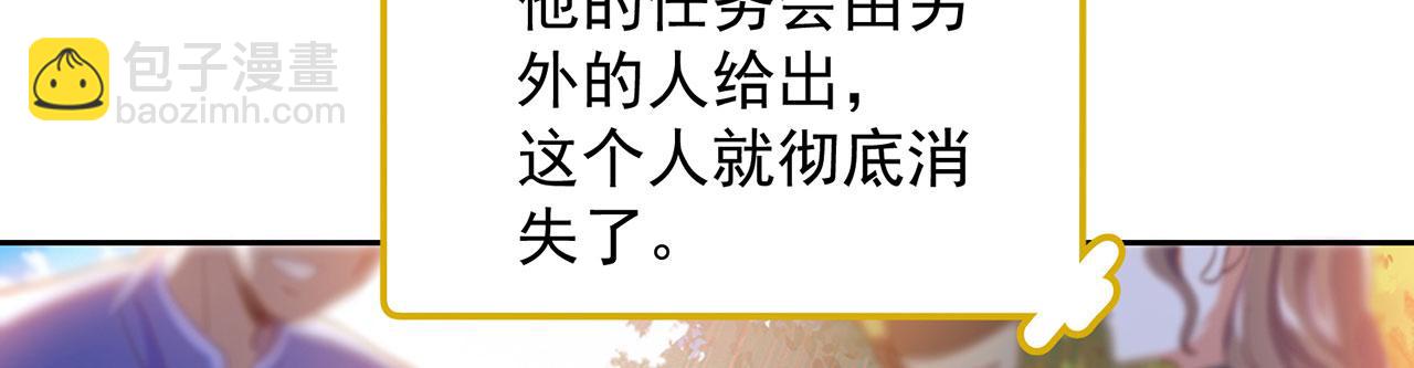 04回-你老公出轨啦！17