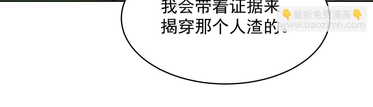 04回-你老公出轨啦！171