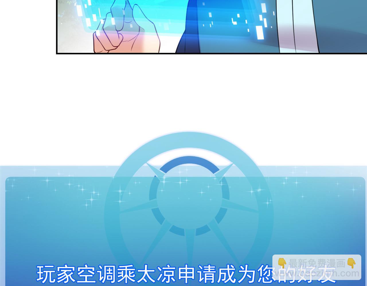04回-你老公出轨啦！175