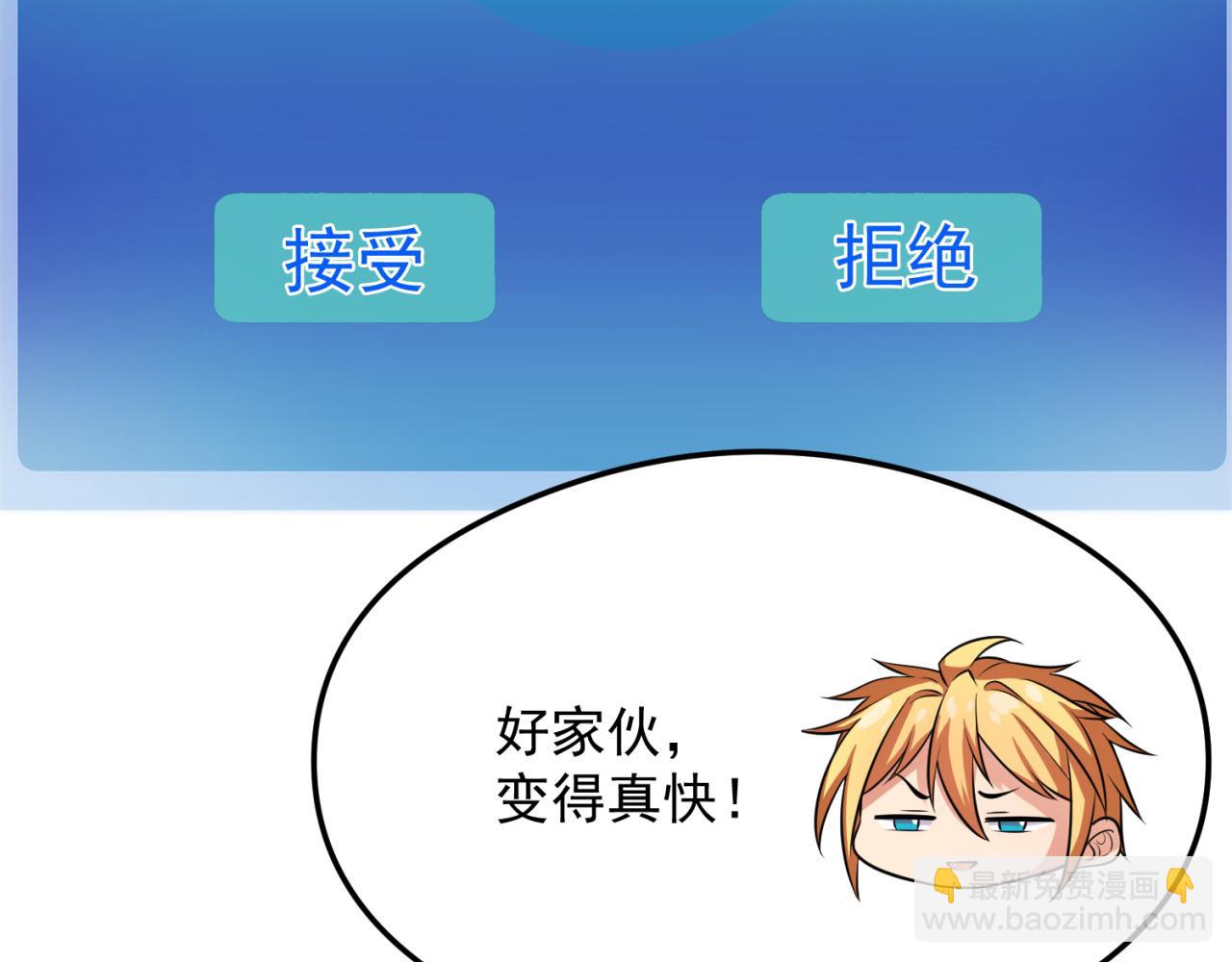 04回-你老公出轨啦！176