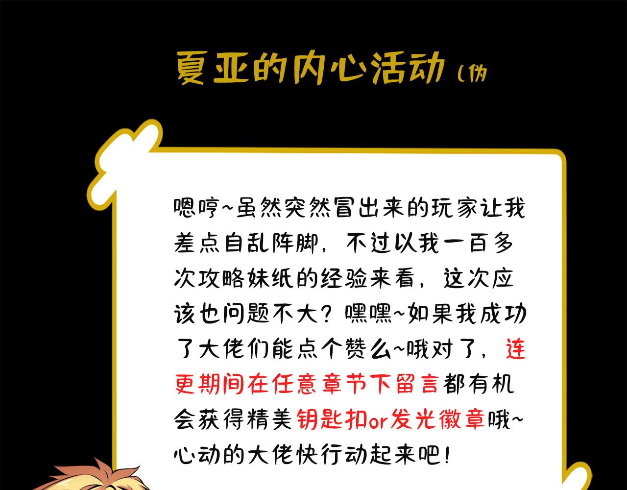 04回-你老公出轨啦！178