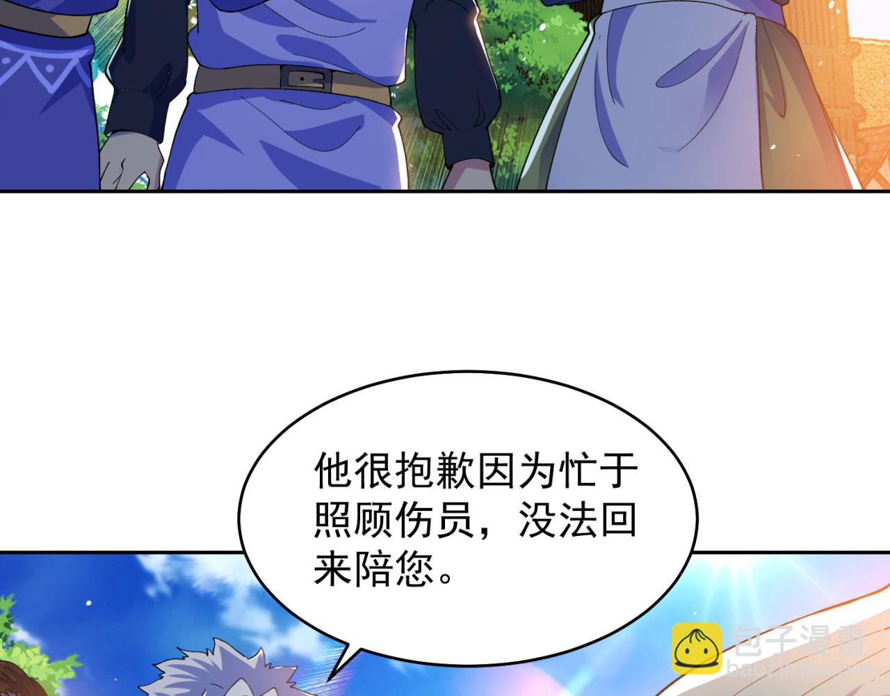 04回-你老公出轨啦！22