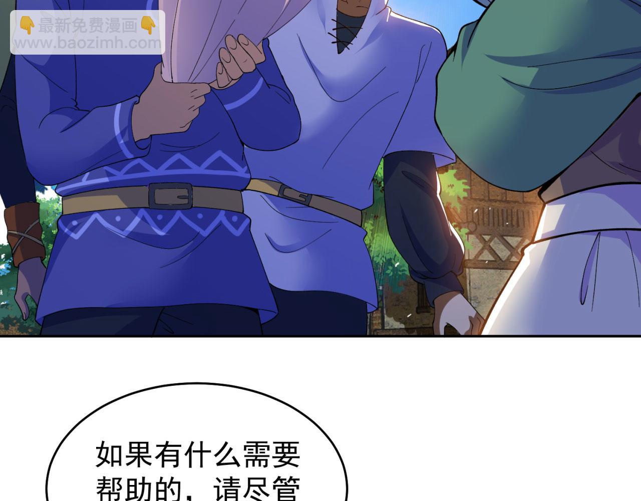 04回-你老公出轨啦！24