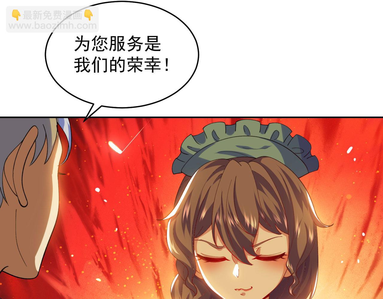 04回-你老公出轨啦！28