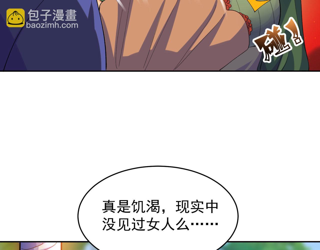 04回-你老公出轨啦！30