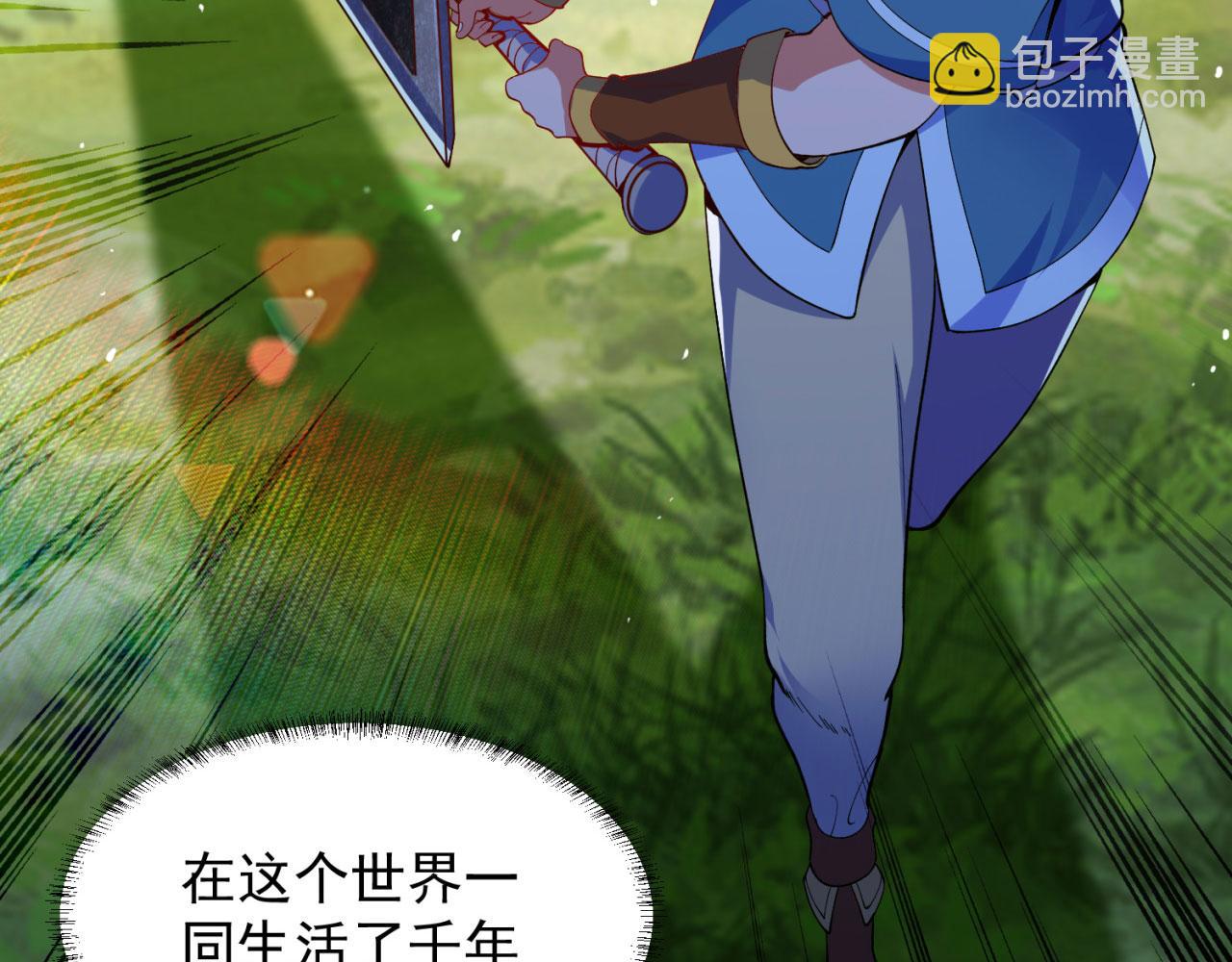 04回-你老公出轨啦！36