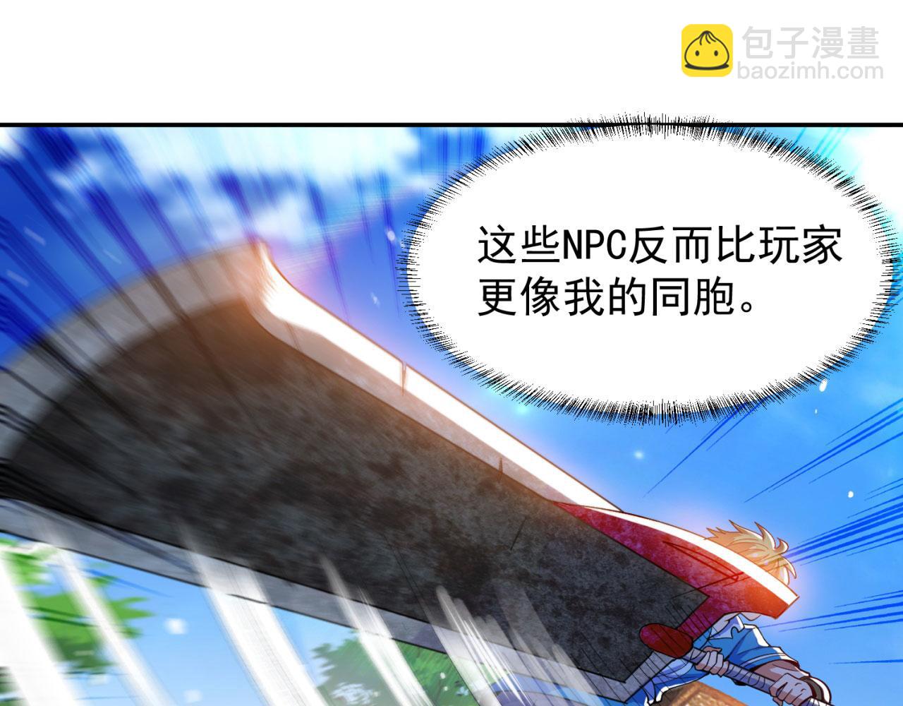 04回-你老公出轨啦！38