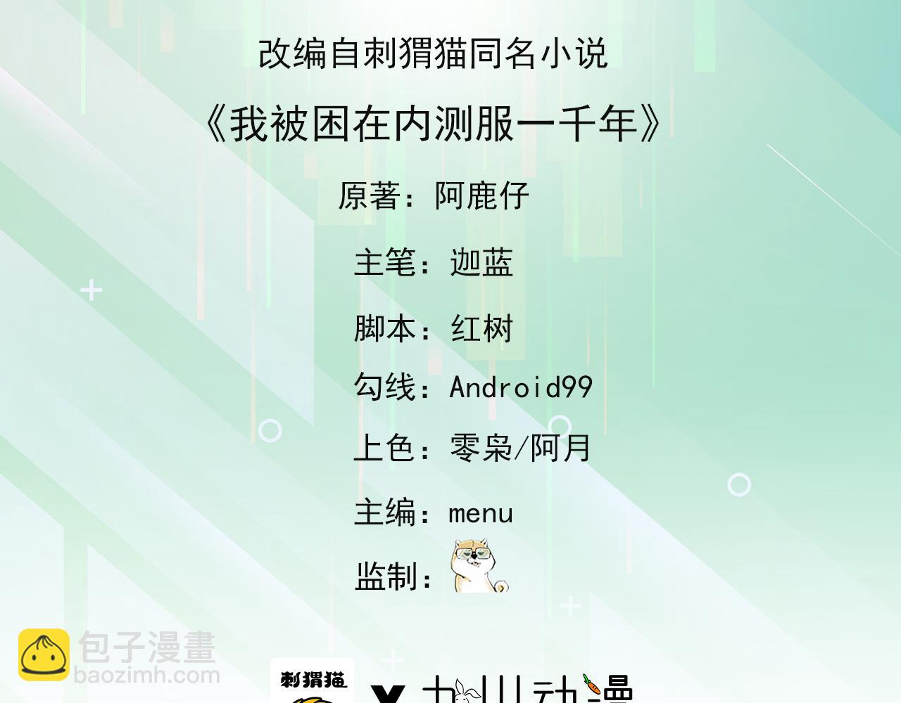 04回-你老公出轨啦！4