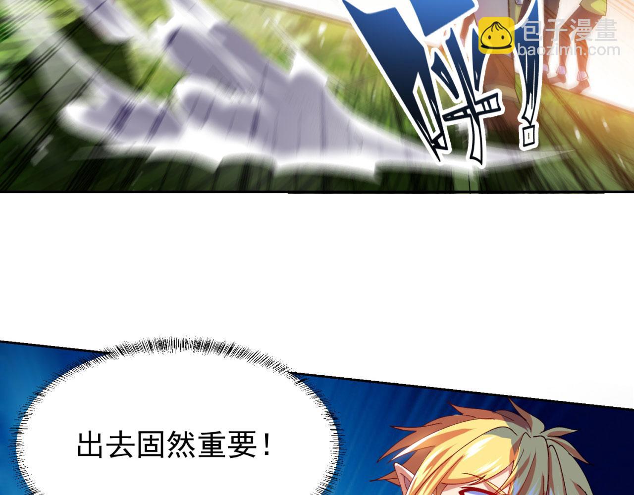 04回-你老公出轨啦！40