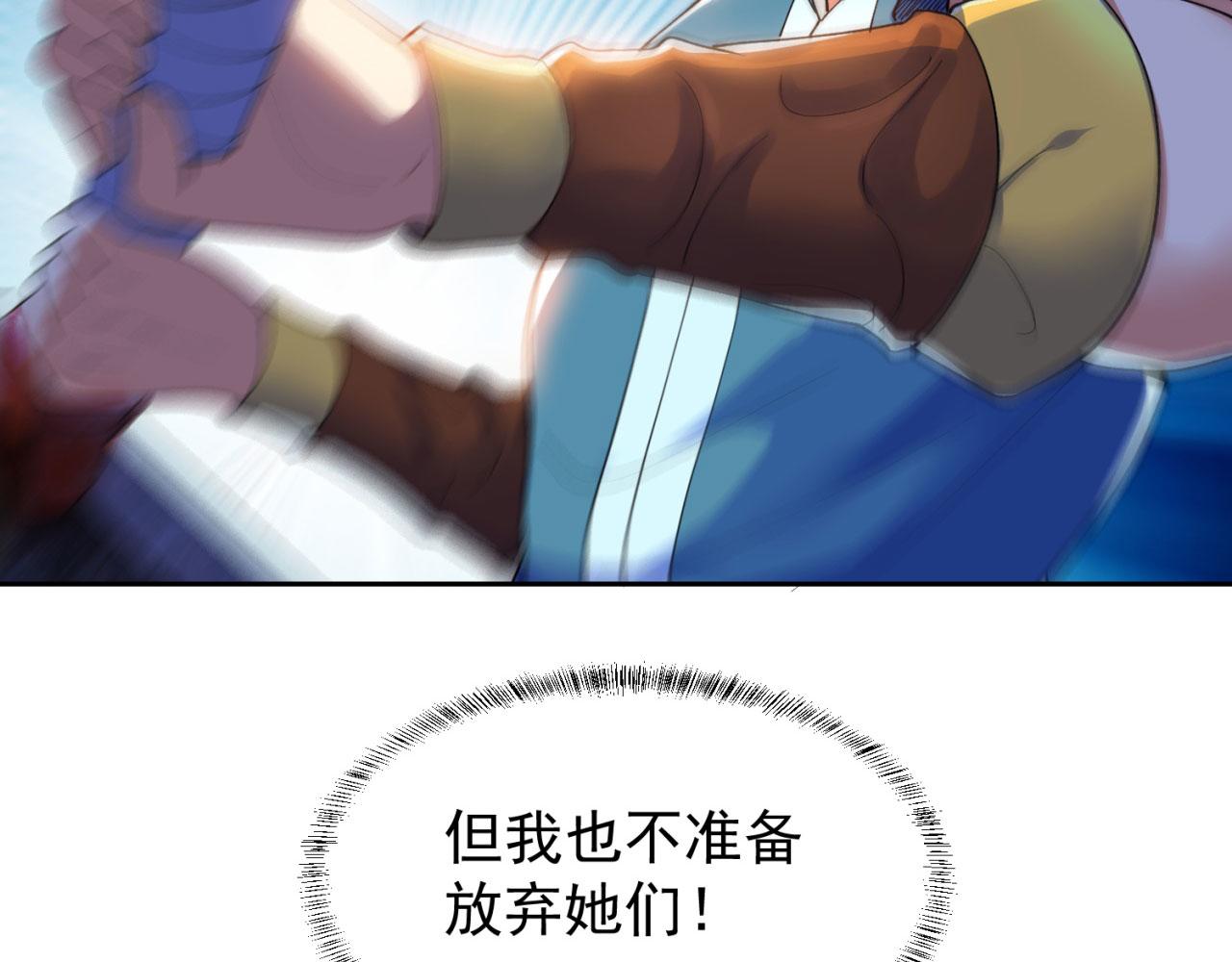 04回-你老公出轨啦！42