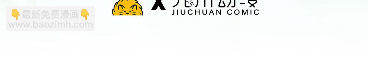 04回-你老公出轨啦！5