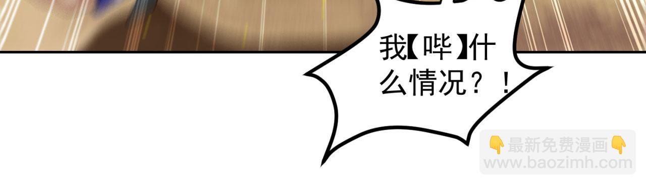 04回-你老公出轨啦！53