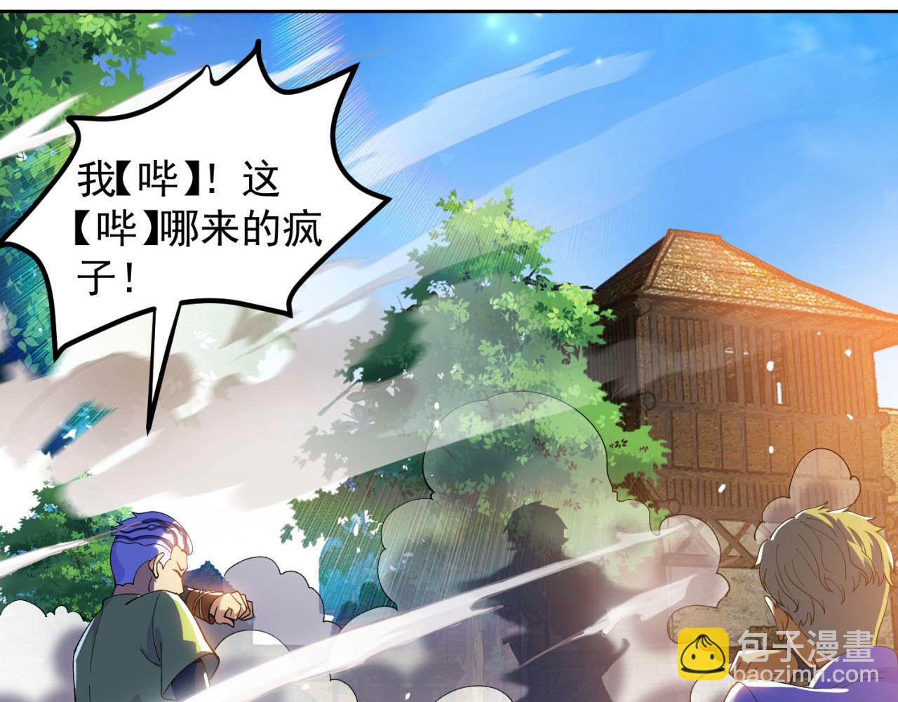 04回-你老公出轨啦！54