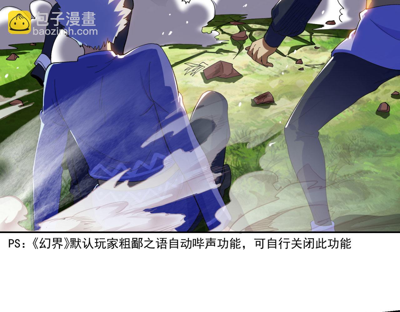 04回-你老公出轨啦！56