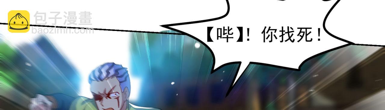 04回-你老公出轨啦！59