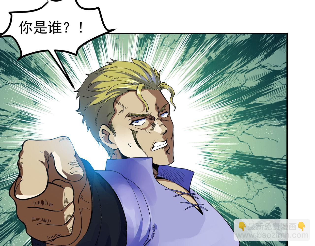 04回-你老公出轨啦！70