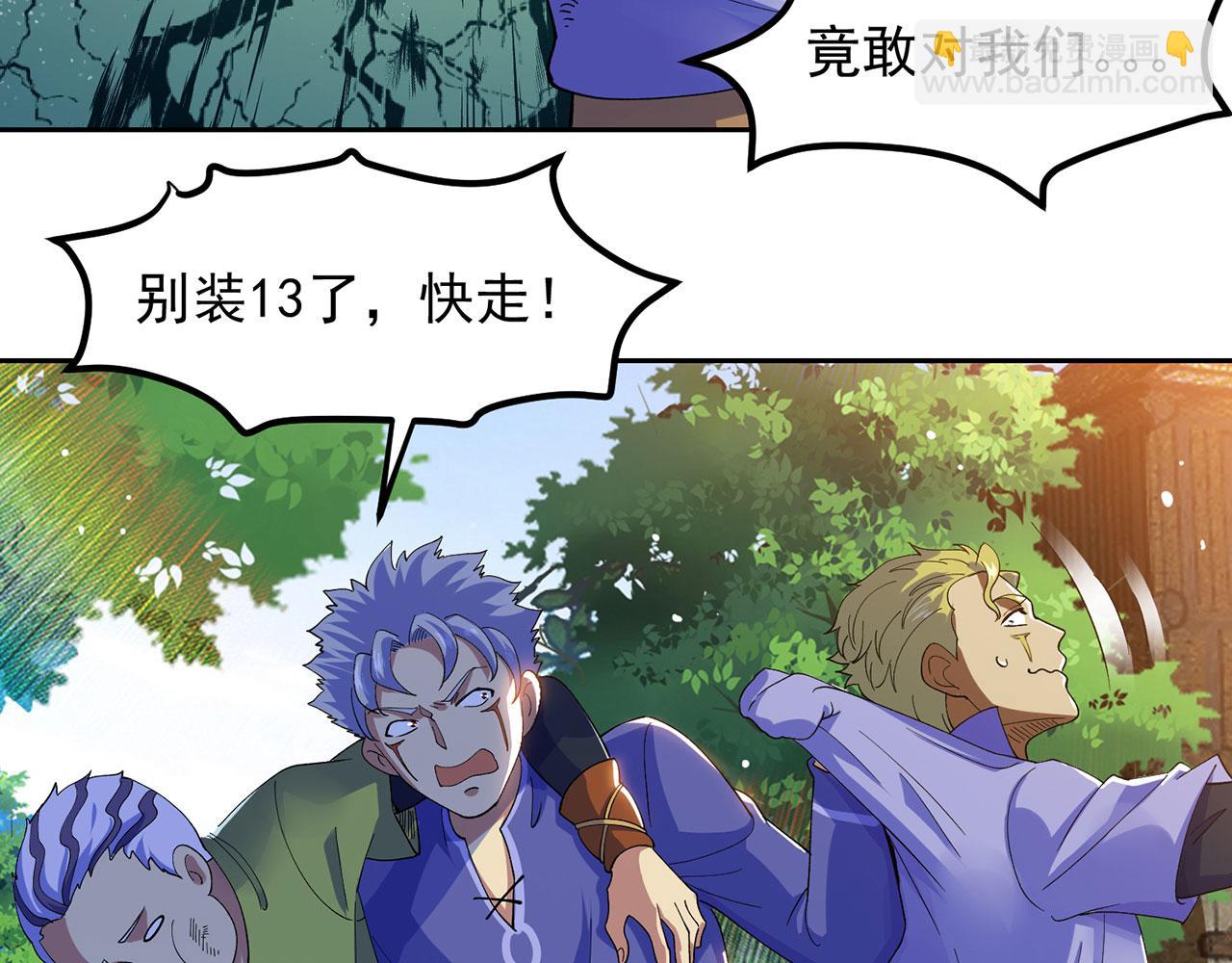 04回-你老公出轨啦！72