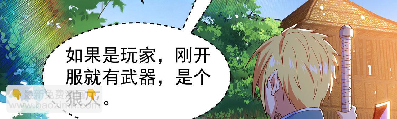 04回-你老公出轨啦！75
