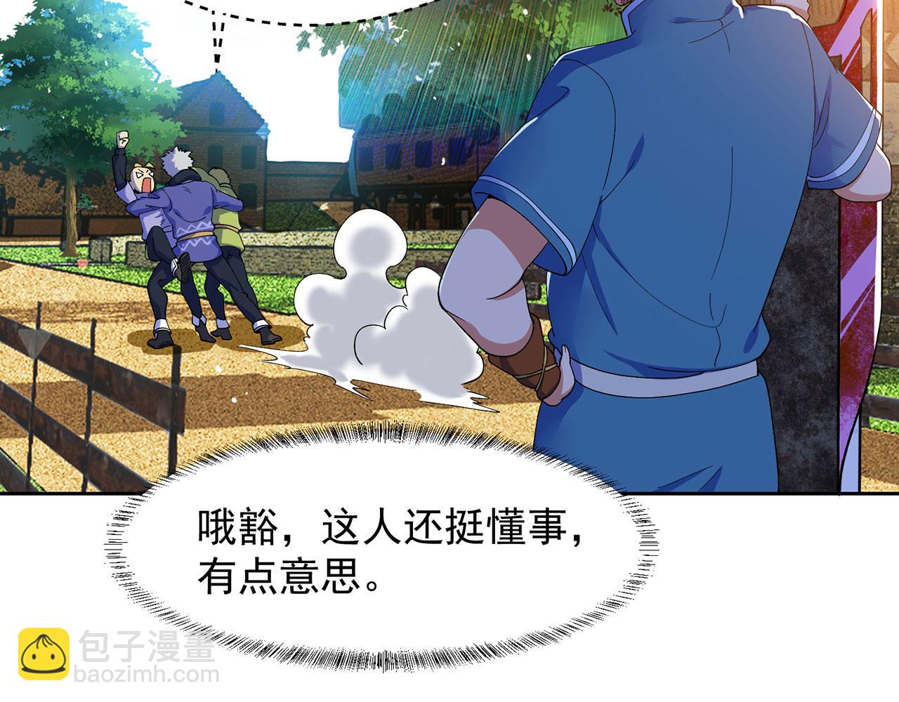 04回-你老公出轨啦！76