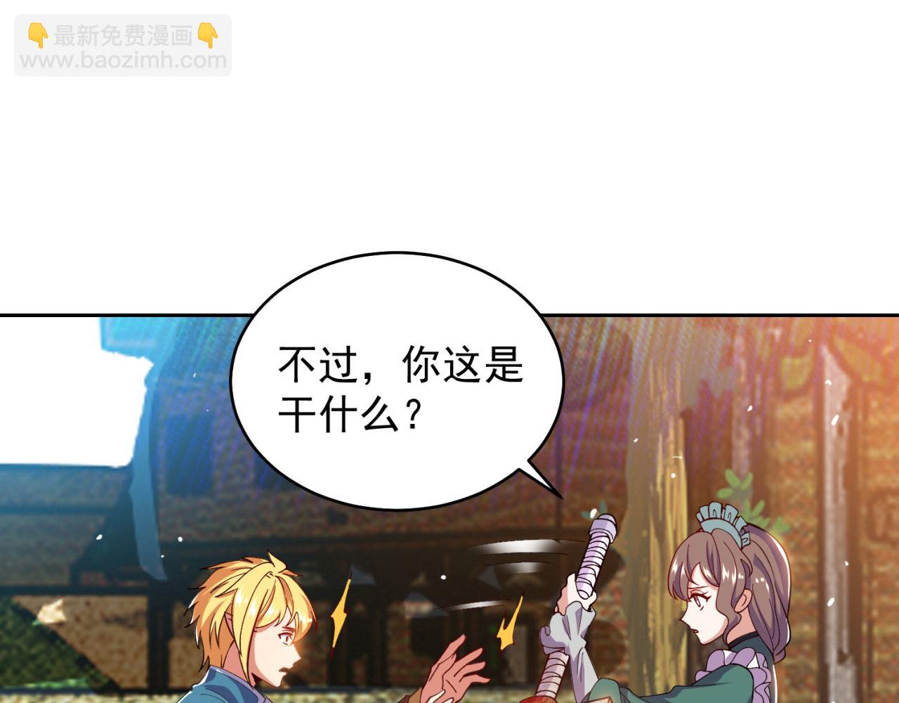 04回-你老公出轨啦！80