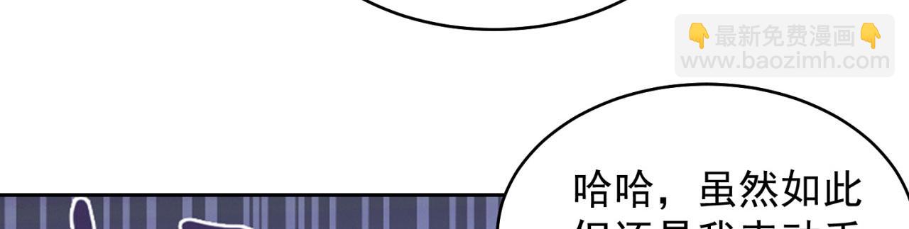04回-你老公出轨啦！83