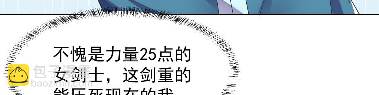 04回-你老公出轨啦！85