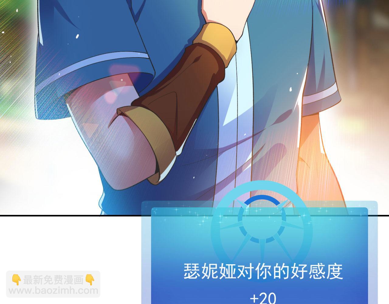 04回-你老公出轨啦！92