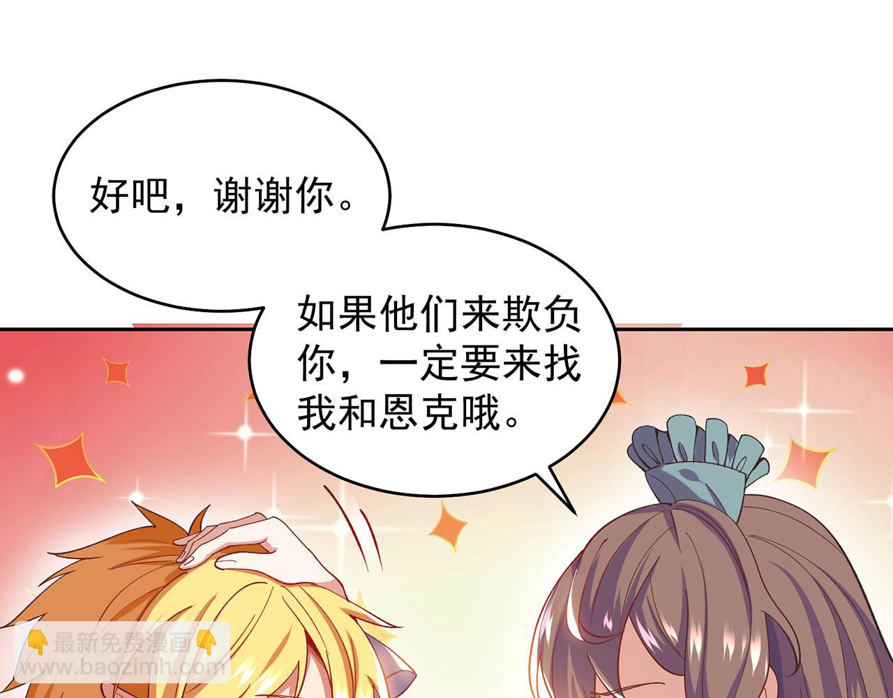 04回-你老公出轨啦！94