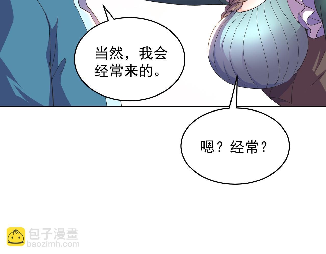 04回-你老公出轨啦！96