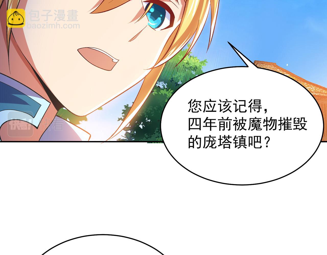 04回-你老公出轨啦！98