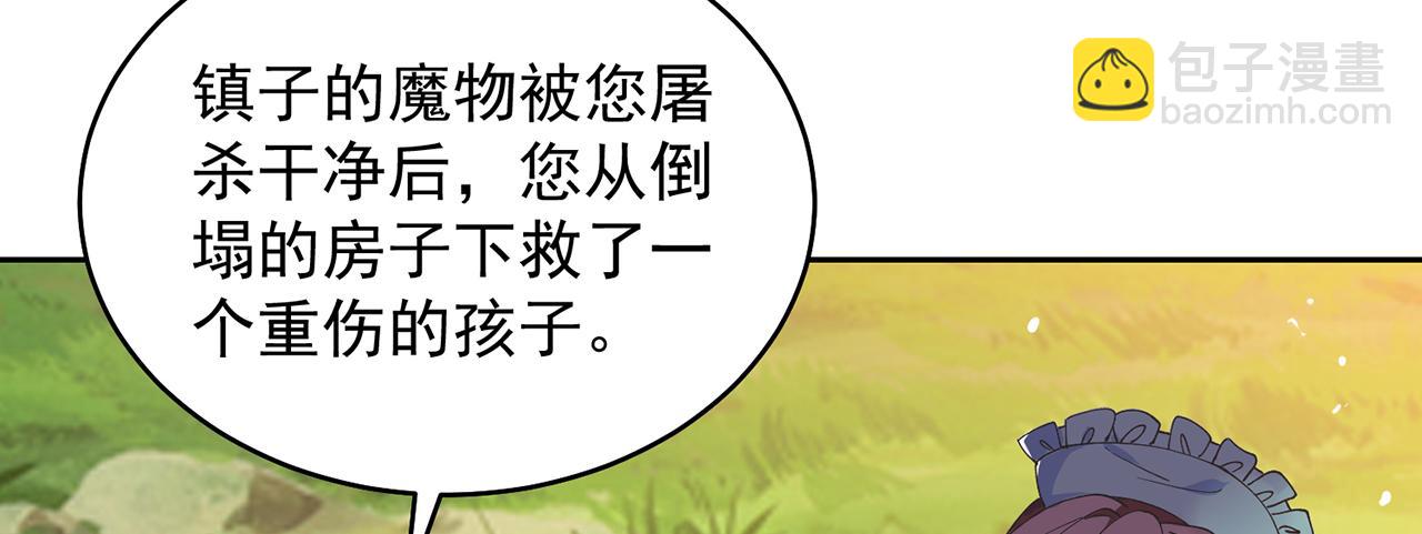 04回-你老公出轨啦！99