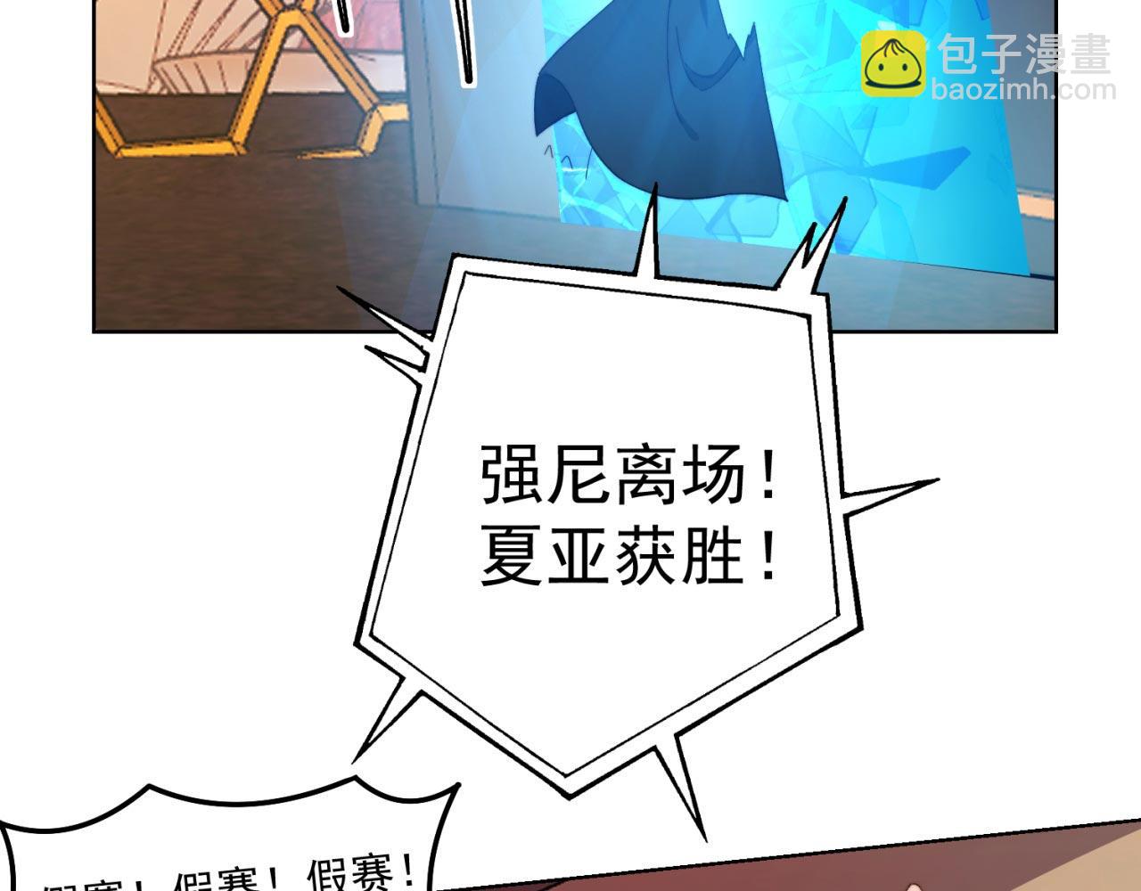 37回-我要打十个！104