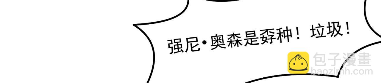 37回-我要打十个！107