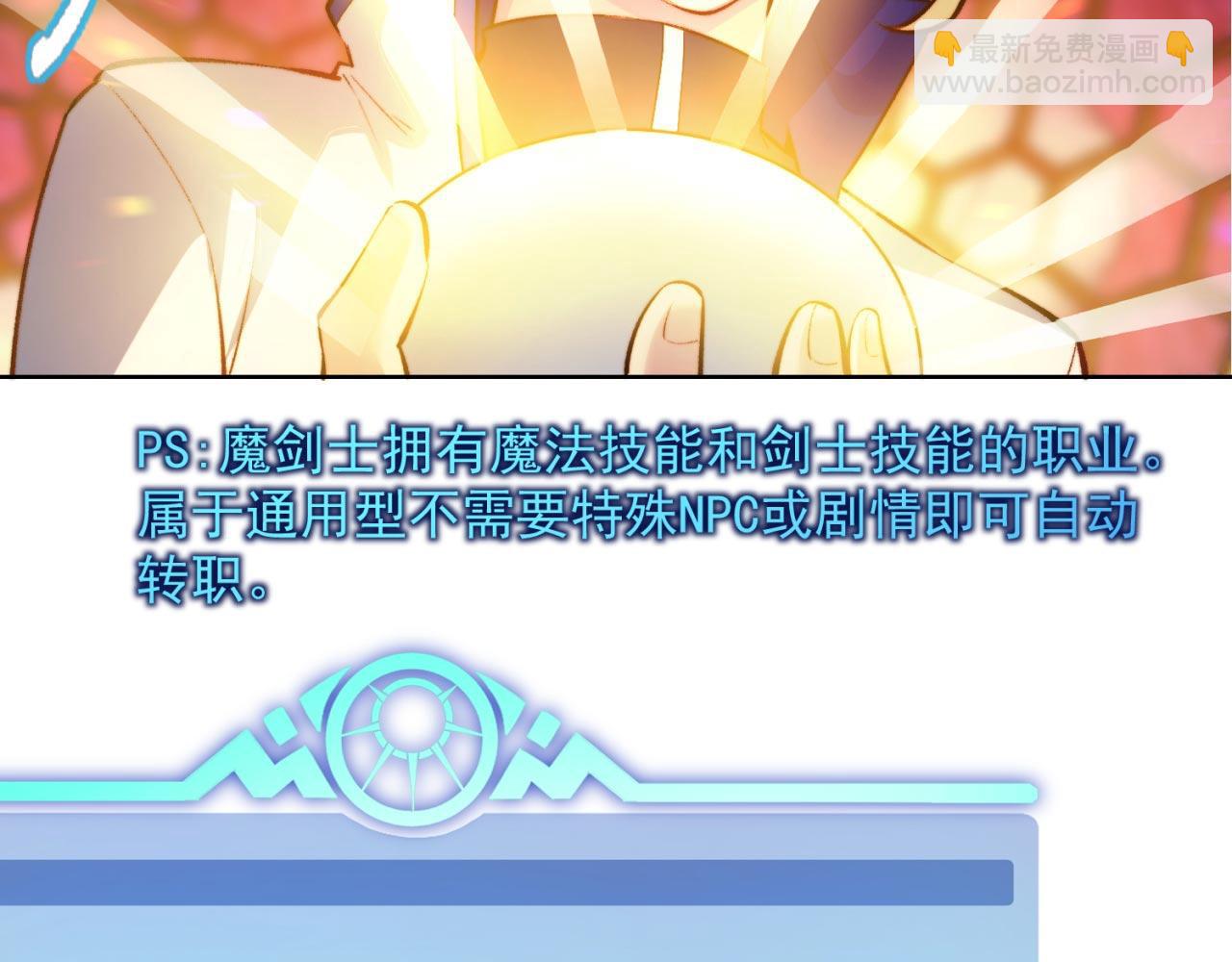 37回-我要打十个！114