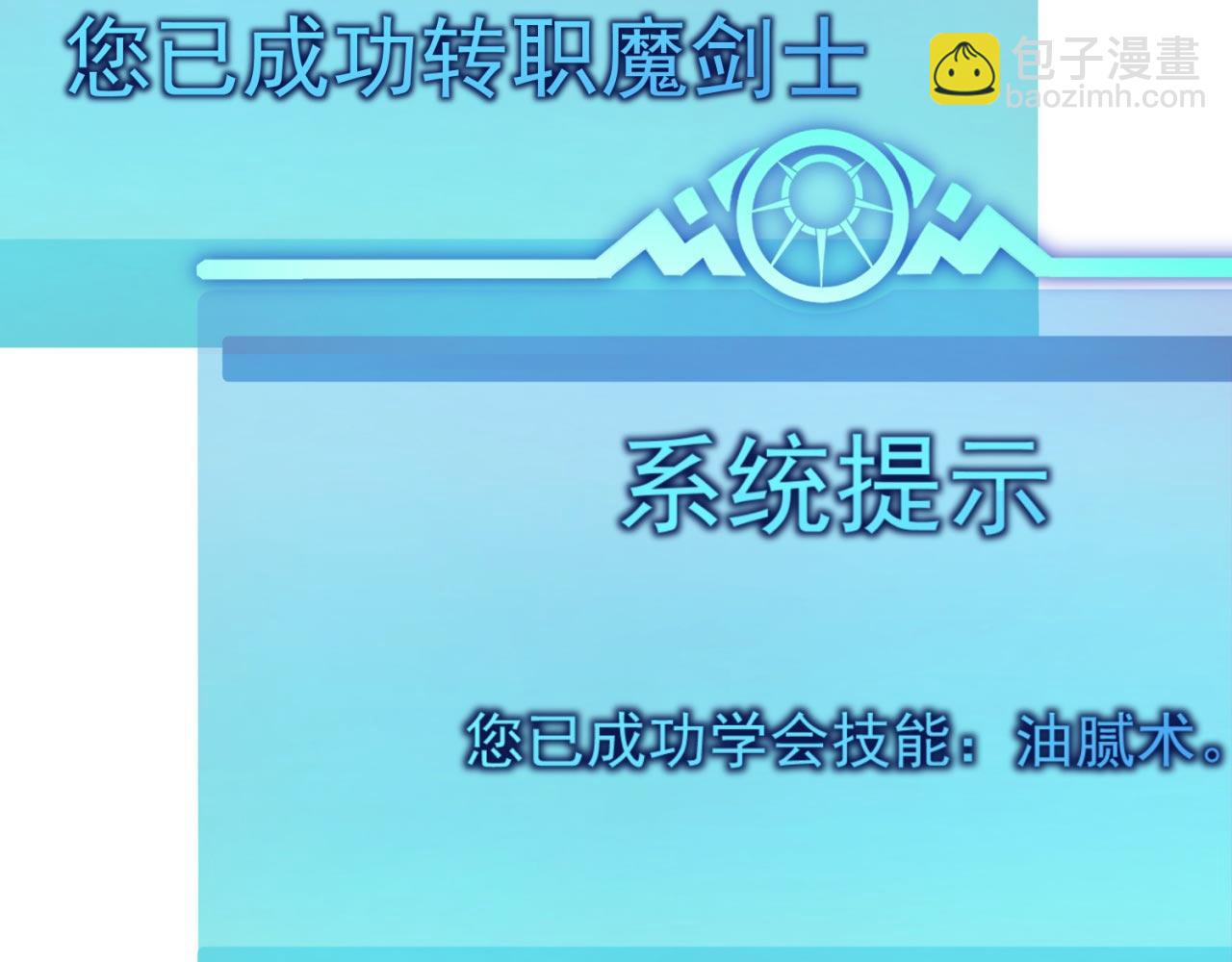 37回-我要打十个！116