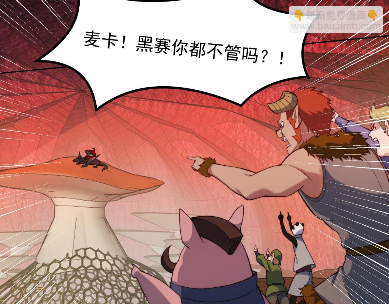 37回-我要打十个！118