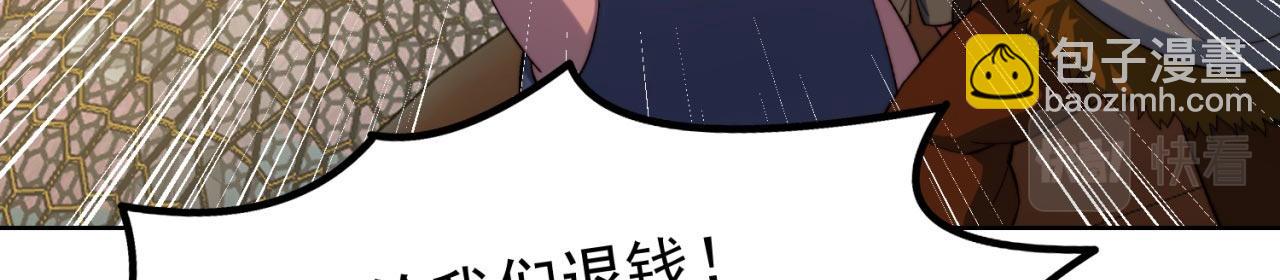 37回-我要打十个！119