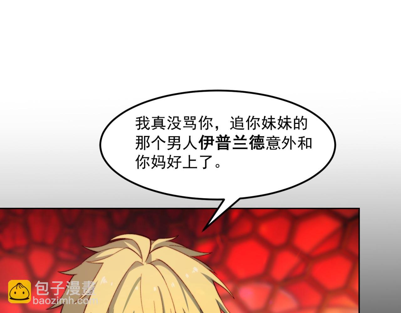 37回-我要打十个！12