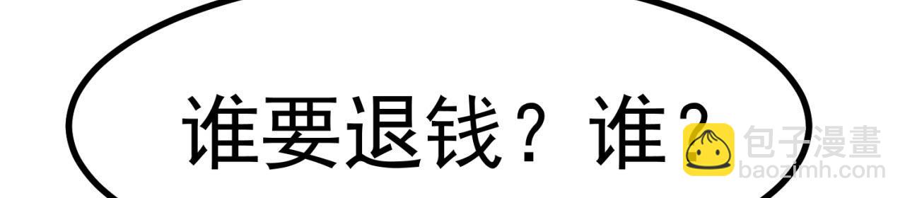 37回-我要打十个！125