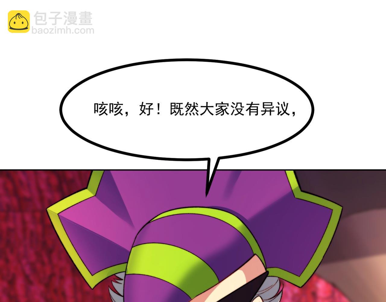 37回-我要打十个！128