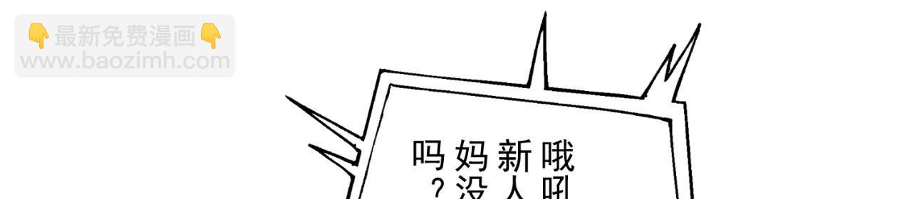 37回-我要打十个！143