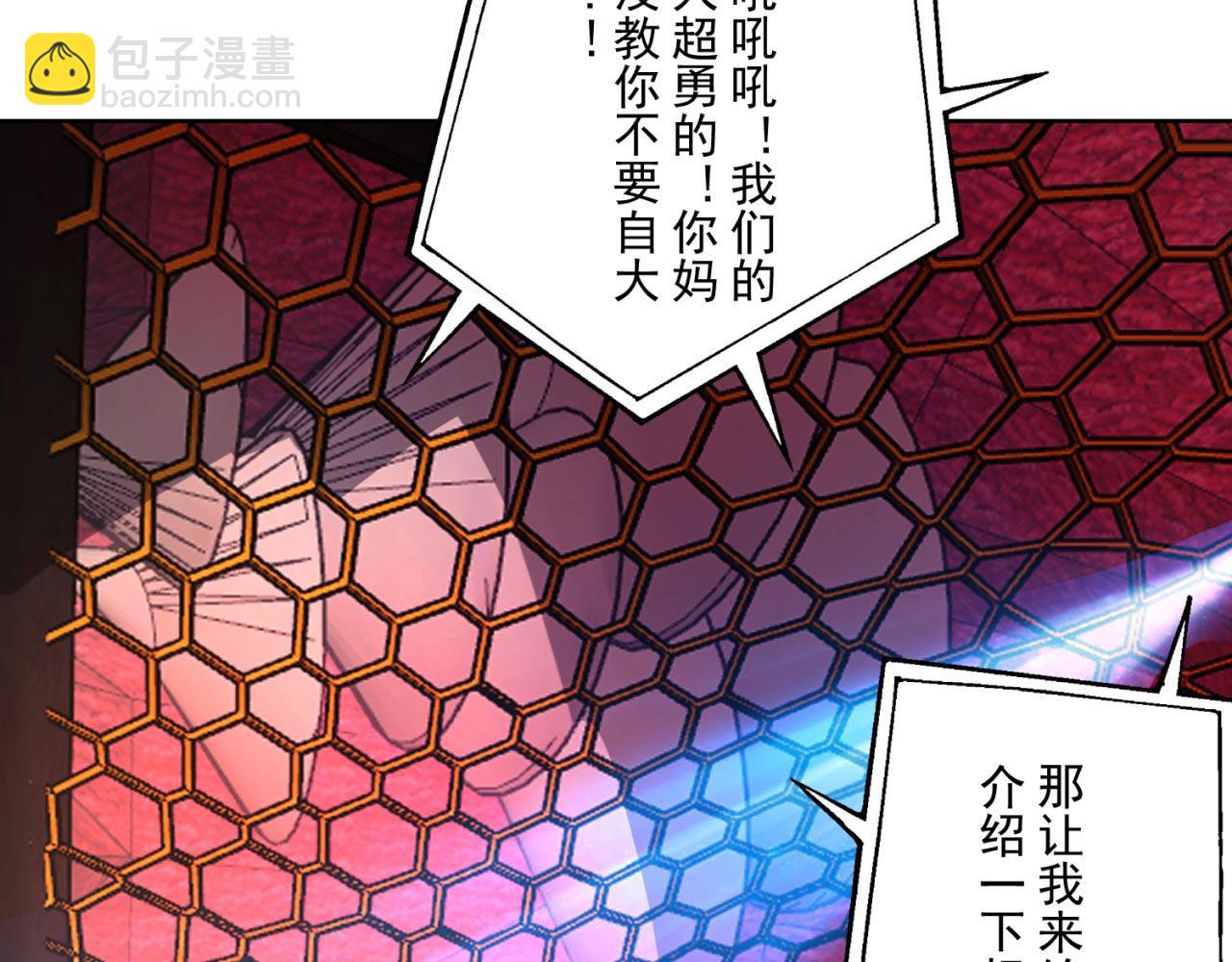37回-我要打十个！144