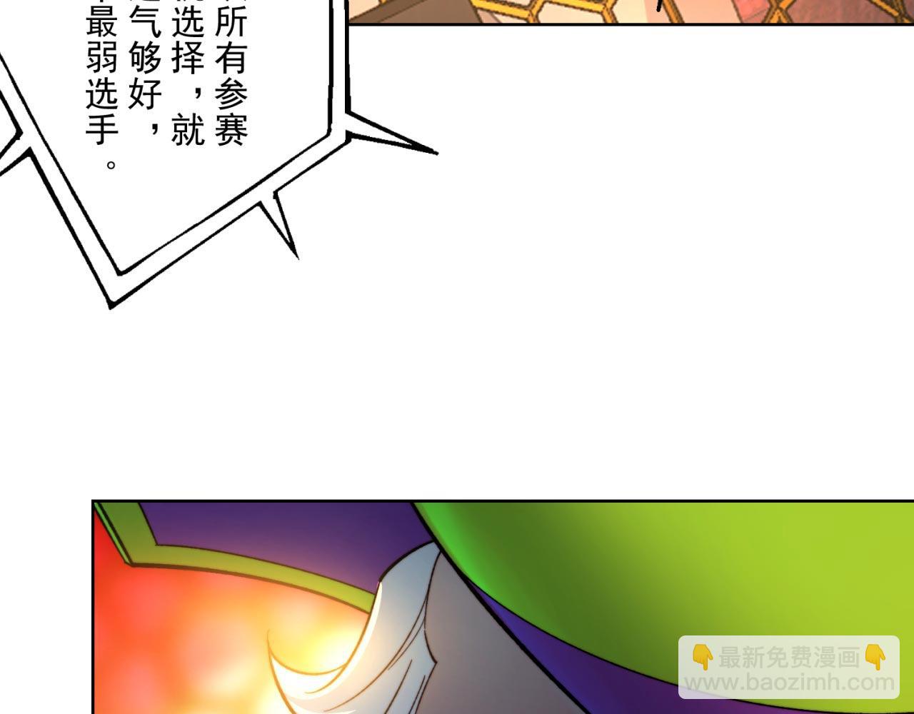 37回-我要打十个！148